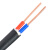 国标铜芯电力电缆线YJV 2 3 4 5芯×2.5 4 6平方户外三相工程电线 2芯4平方（1米）厂标