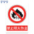 稳斯坦 WST1052 煤矿业标识牌 当心瓦斯必须戴矿工帽警告标志 安全指示牌 铝板 禁止明火作业