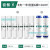 净水器滤芯通用全套10寸pp棉反渗透五5级t33活性炭过滤器滤芯 议价 6支装6棉+2碳 送扳手