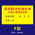 山顶松 消防器材检查消防栓箱门贴封条 不干胶灭火器标签贴纸 P款100张