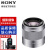 索尼（SONY）E50mm F1.8 OSS数码微单相机APS-C半画幅定焦街拍特写大光圈人像SEL50F18镜头 银色 套餐一 适用索尼ILCE-6600/A6600