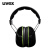 uvex隔音耳罩 K10折叠式降噪声防噪音睡觉劳保架子鼓耳机睡眠学习工业自习射击防呼噜声
