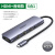Typec扩展坞拓展笔记本USB分线多接口网线转换器适用苹果 HDMI+USB3.0+3.5MM音频+PD100