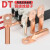 凤凰 DT16-A级-20只装 DT铜接线端子接头线耳堵油铜鼻子定制