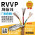 超国标铜RVVP5678芯0.30.50.7511.5平方2.5屏蔽线信号线 超国标RVVP5*0.2平100米