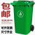 户外垃圾分类垃圾桶大号带盖商用餐饮厨房物业环保环卫垃圾箱 【100L绿色带轮】厨余垃圾