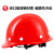 百舸 安全帽ABS材质工地工程工业建筑使用安全帽防砸抗冲击安全帽H型透气款 红款