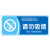 安燚 请勿吸烟PVC 标识牌温馨提示标志牌地贴温馨提示贴纸指示标语牌GNG-556