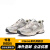 NEW BALANCE530系列男鞋女鞋经典时尚轻便透气潮流休闲小白鞋 MR530KMW 浅灰色 36 (脚长22cm)