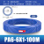 德力西尼龙气管PA4/6/8mm耐高温高压机床油管10/12mm尼龙塑料 PA612X1透明100米