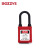 BOZZYS BD-G11-DP KA 38*6MM尼龙绝缘锁梁 工程安全挂锁