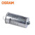 欧司朗(OSRAM)照明 企业客户 HID防爆式补偿电容器PFC6.S/250V CN O-D 优惠装6只  