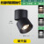 雷士照明（NVC）led明装免开孔吸顶射灯商场装饰 铝材 9W  黑色灯体 角度可调 暖白光