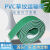 唐奇铡草机定做PVC 输送带螺纹皮带花纹耐磨爬坡环形运输带无缝防滑带 240*1550