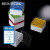 巴罗克-至尊PC冻存盒—2in81格100格多色可选 P90-9381 3.75英寸 81格 5个/包