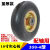 科威顿 10寸老虎车实心轮子350-4橡胶手拉车轱辘小手推车轮胎带轴 单位：个 10寸焊接轮毂实心轮