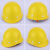 专特 国标加厚安全帽 工地建筑工程施工领导安全透气头盔男防砸定制logo印字 玻钢型透气型-黄色 