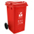 益美得 YY-100A 苏州款加厚大号分类垃圾桶 环卫物业学校户外带轮垃圾桶果皮箱 100L红色-有害垃圾