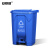 安赛瑞 分类脚踏塑料垃圾桶 可回收物 户外大号工业商用环卫新国标加厚 45L蓝色 700058