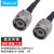 讯浦 RF射频连接线TNC公头转TNC公头电缆同轴线50-5馈 成品馈线 黑色 5米 XT-5TNC11-5M