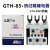 LS产电热过载继电器GTH-85/3 热继电器 GTH-85  34-50A