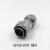 防水航空插头插座WY28-2-3-4-7-10-12-16-17-20-24-26芯TE/Z WY28-20芯插头TE