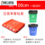 精选好货物业平口垃圾分类垃圾袋一次性可降解加大社区大号四色厨 红色有害垃圾80*100(50只)
