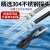 ONEVAN NTC热敏电阻空气能水箱温度传感器 PVC线10K B3950 3米