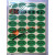 ROSH环保标志贴纸标签rohs贴环保标签检测绿色环保贴纸 30*20mmRoHS+HF黑字（360）