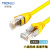 创优捷 六类成品网线 CAT6-Y05U 0.5米 黄色 非屏蔽千兆网络连接线