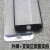 FGHGF适用苹果5s 6s 6sp 7p 8plus iPhone6 7 8更换屏幕外屏玻璃盖板黑 白色外屏带支架+不带工具包+钢 苹果6(4.7寸)