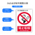 禁止吸烟提示牌贴纸严禁烟火消防安全标识牌安全警示标牌生产车间 灭火器使用方法 15x20cm