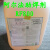 ALPHA阿尔法焊剂 RF800免清洗助焊剂 NR-205
