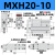 滑台气缸MXH10/16/20-5-10-20-15-30-40-50-60HLH侧轨带导轨小型气动 MXH20-10