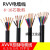 RVV6/7/8/10/12/14/16芯0.3/0.5/0.75平方剪米信号护套电缆线 京炼 RVV10X0.751米价