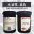日本感光胶AD20/2/7/8000非重氮厚板感光胶ONEPOTXL耐水油型 8000进口胶