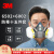 3M防毒面具硅胶6502防有毒气体酸性气体配6002+10片5N11滤棉