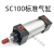 ONEVANSC标准气缸气动元件SC标准气缸SC100系列 SC100x400