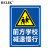BELIK 前方学校减速慢行标识牌 30*40CM 1mm铝板反光膜警示牌标志牌提示牌警告牌温馨提示牌 AQ-21