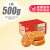 比比赞（BIBIZAN）肉松饼面包整箱早餐绿豆点心零食小吃休闲食品充饥夜宵 原味肉松饼500g+500g(共