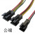 JST SM 2芯插头公-母EL电线电缆接头适配器15cm LED连接线 SM3P公母都10厘米各50条