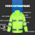 兴选工品 交通执勤反光雨衣雨裤套装防汛应急环卫分体雨衣套装 规格-荧光绿XXL