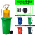 240L塑料环卫垃圾箱100升小区室外果皮120工业大型大号户外垃圾桶 120L加厚款 默认绿色
