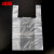 冰禹 BYzx-06 白色加厚塑料袋垃圾袋 背心式手提清洁袋 26*42cm 500只(中号)3丝