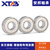 微型玩具小轴承内径1 2 3 4 5 6 7 8 9 10 11 12 13 14 608Z mm 699zz（内径9mm外径20mm厚6mm） 其他