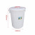 JN JIENBANGONG 塑料水桶 带盖圆桶储水桶大白桶垃圾塑胶桶大号 白色45L 390*365mm