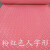 室外PVC塑胶地毯胶皮地垫皮革橡胶厂房楼梯踏步垫户外地胶 红人字1.6毫米左右 0.9米宽一卷5米长度