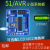 51/AVR单片机小板 51单片机开发板 STC89送程序+教程定制 主控芯片STC89C52RC 套餐4