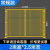 星期十 2米高X2.5米宽一套（一网一柱） 车间隔离网仓库围栏网铁丝网格工业栏杆防护网定制