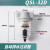 自动排水空气过滤器油水分离器空压机QSL油雾器QIU810152540 QSL32D自动排水(G1 14 1寸2分)